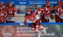 Встречаем хоккейные дружины со всей страны Встречаем хоккейные дружины со всей страны