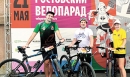 Ударили велопробегом по серым будням Ударили велопробегом по серым будням