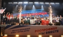 Железнодорожные спортивные игры Роспрофжел «Мы вместе». Третий день Железнодорожные спортивные игры Роспрофжел «Мы вместе». Третий день