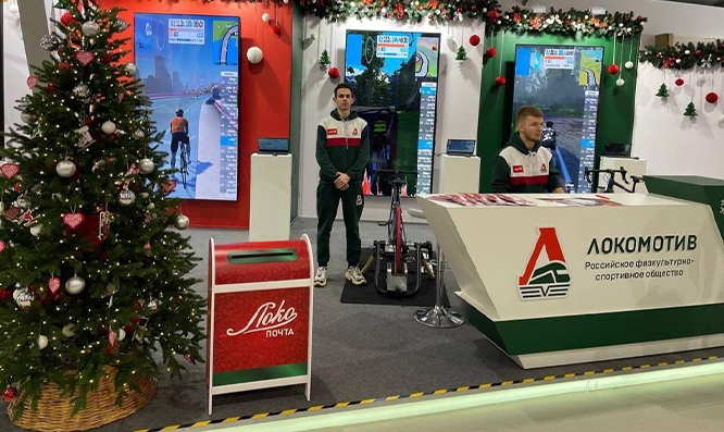 «Локо Почта»