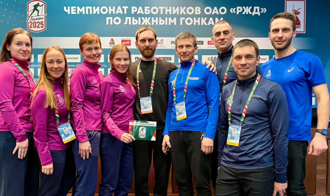 В Тюмени стартовал чемпионат работников ОАО «РЖД» по лыжным гонкам