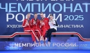 Гордость Общества Гордость Общества