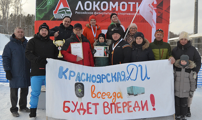 Лыжное противостояние