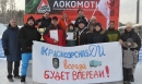 Лыжное противостояние Лыжное противостояние