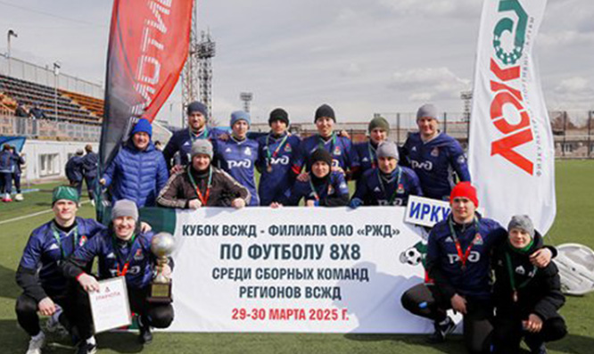 Разминка перед матчем