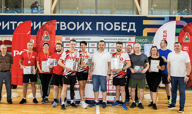 Большая игра