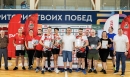 Большая игра Большая игра