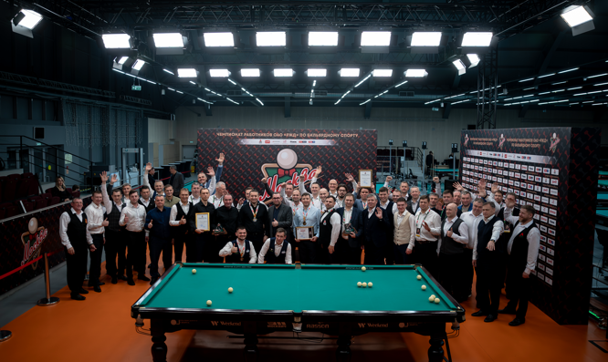 Чемпионат ОАО «РЖД» по бильярдному спорту. Итоги