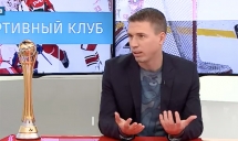 Престижный Кубок. РЖД ТВ