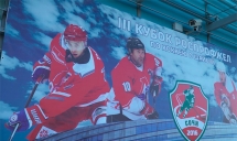 III Кубок РОСПРОФЖЕЛ по хоккею. Лучшие моменты.