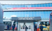 IV Кубок РОСПРОФЖЕЛ по хоккею с шайбой. Второй день