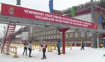 Чемпионат по лыжным гонкам 2018. Тренировка