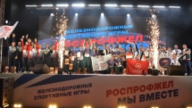 «Мы вместе» 2023. Третий день